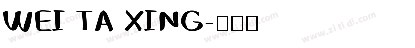 WEI TA XING字体转换